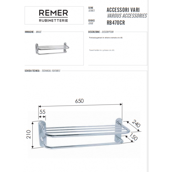 Тримач для рушників полиця 65 см REMER RB470