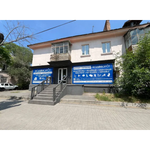 Магазин сантехники открыт — ждём вас!
