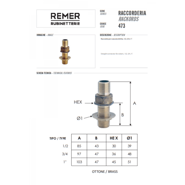 Врезка в бак 3/4" REMER 47334