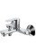 Смеситель для ванны Primera Harmony 5450020