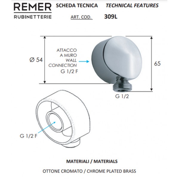 Душова система Remer N09S04