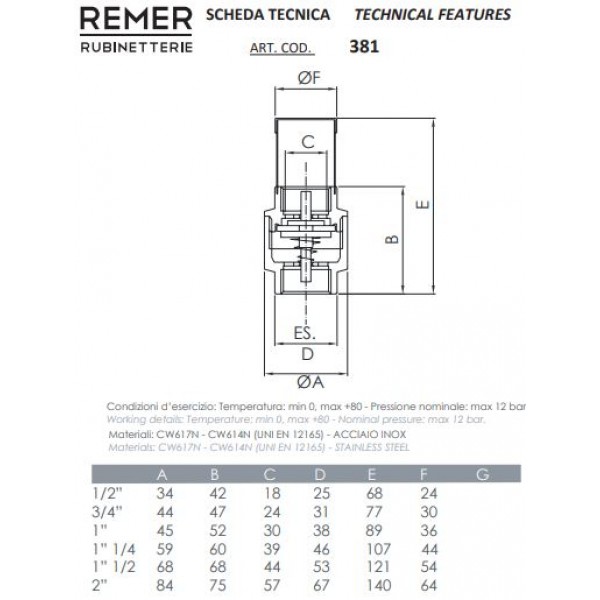 Обратный клапан 1 1/2" с фильтром REMER 381112