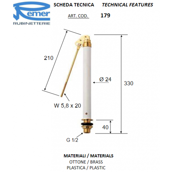 Клапан поплавковий 1/2" вертикальний REMER 179