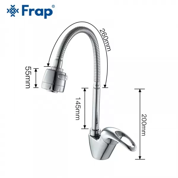 Змішувач для кухні з гнучким виливом FRAP F4303