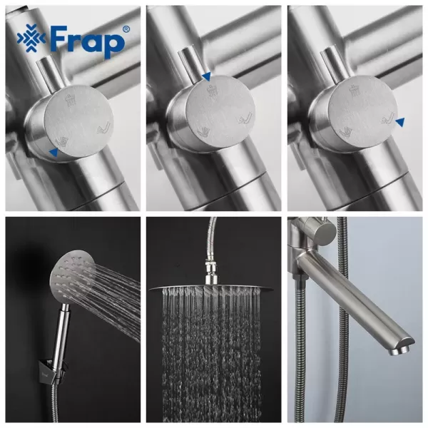 Душова система FRAP F24801