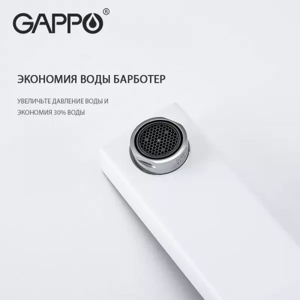 Змішувач для раковини прихованого монтажу GAPPO G1017-12