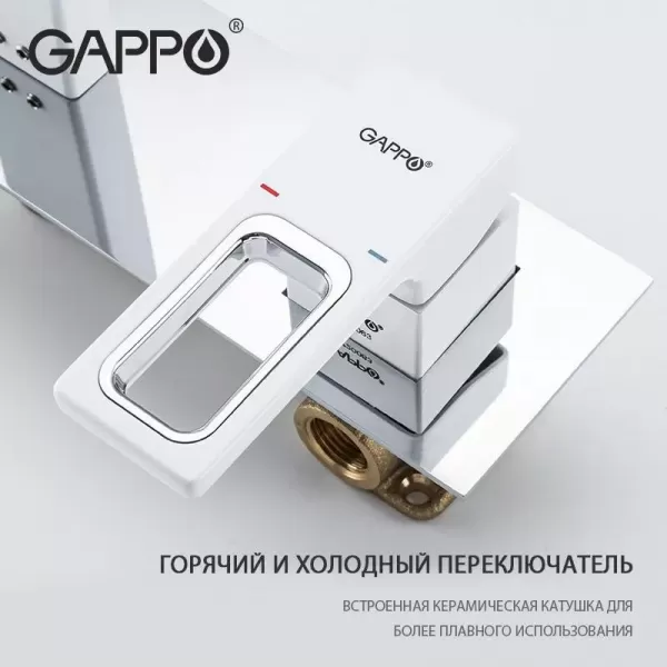 Змішувач для раковини прихованого монтажу GAPPO G1017-12