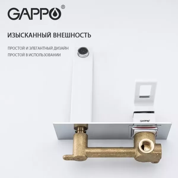 Змішувач для раковини прихованого монтажу GAPPO G1017-12