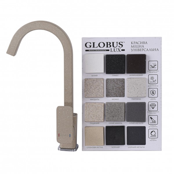 Смеситель для кухни однорычажный Globus Lux 000014944