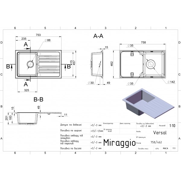 Кухонна мийка VERSAL gray Miraggio