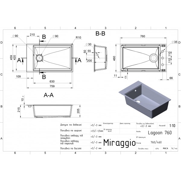 Кухонна мийка LAGOON 760 gray Miraggio