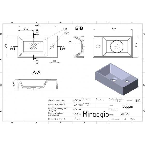 Умывальник COPPER 400 Miraggio