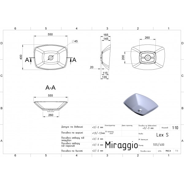 Умивальник LEX S Miraggio