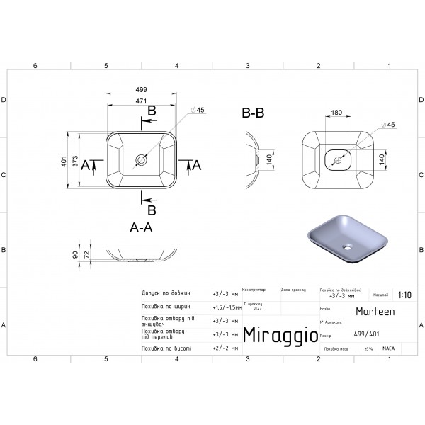 Умывальник MARTEEN Miraggio
