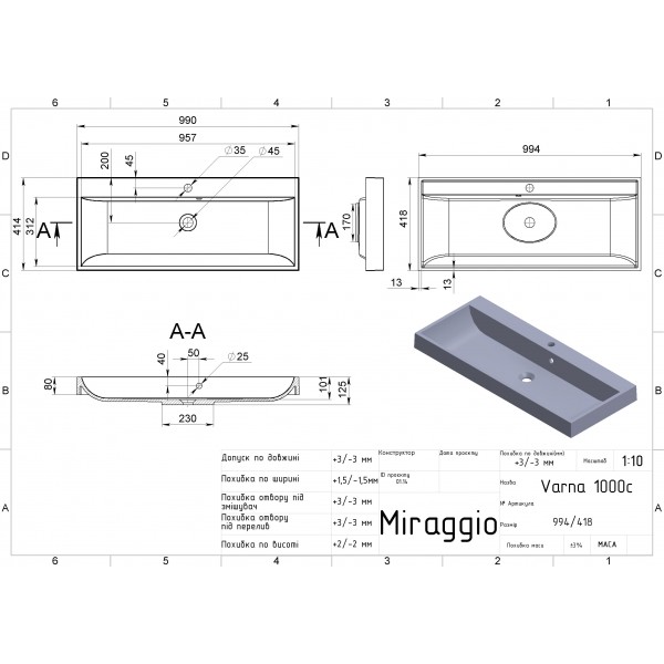 Умивальник VARNA 1000 MIRASTONE BLACK Miraggio