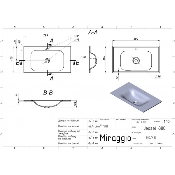 Умивальник JESSEL 800 Miraggio