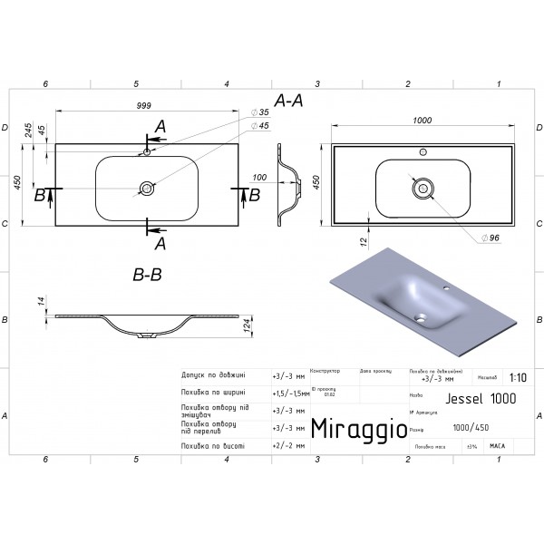 Умывальник JESSEL 1000 Miraggio