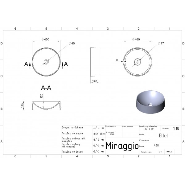 Умивальник ELLEL MIRASOFT Miraggio