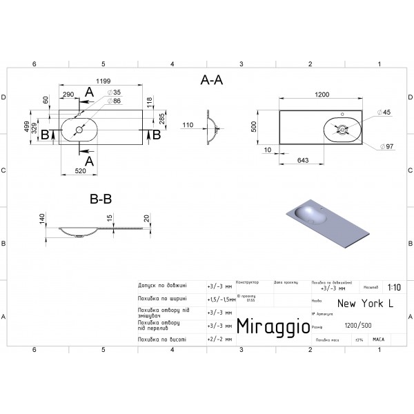 Умывальник NEW YORK L MATT Miraggio
