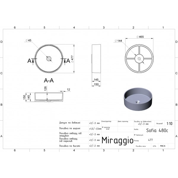 Умывальник SOFIA MATT Miraggio