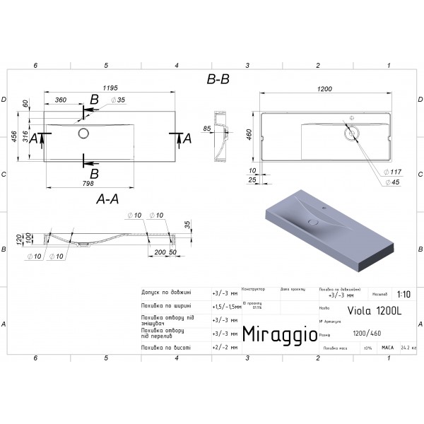 Умывальник VIOLA 1200 L Miraggio