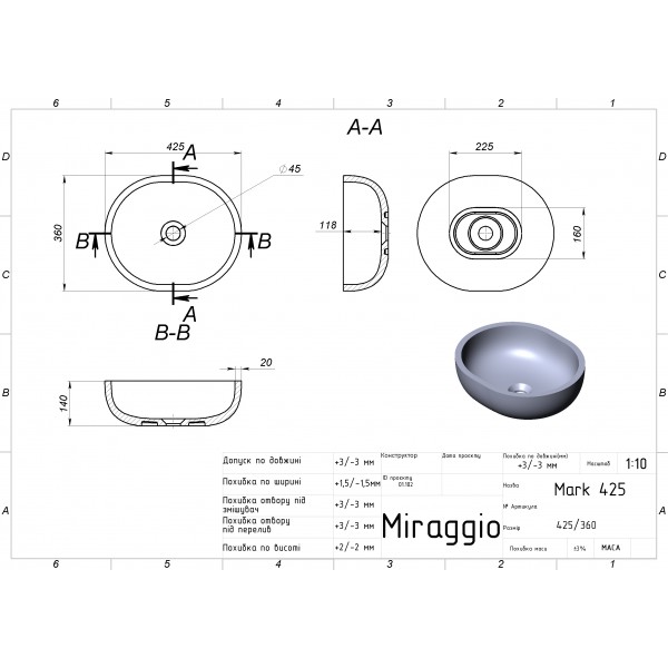 Умывальник MARK 425 Miraggio