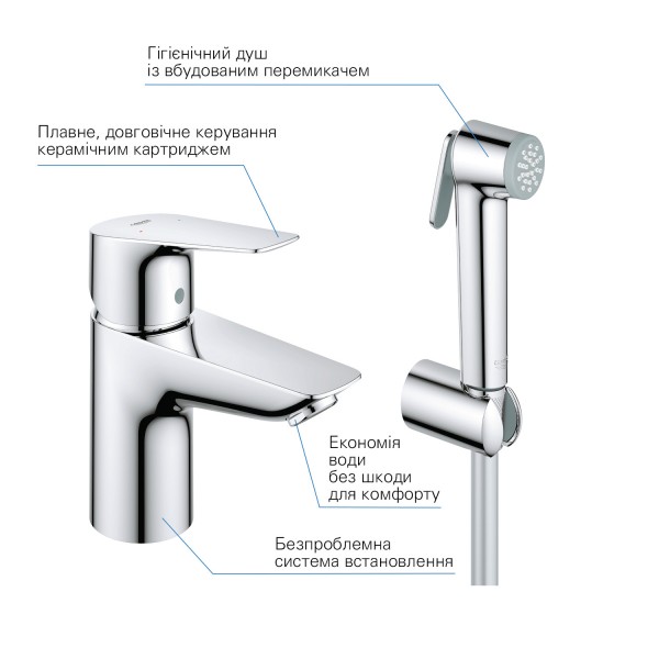 Гигиенический душ со смесителем на раковину Grohe 23773001