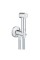 Гігієнічний душ з вентилем Grohe Rainshower Aqua 26840000