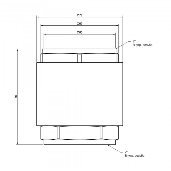 Зворотній клапан SD Plus з латунним штоком 2