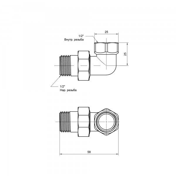 Сгон "Американка" Icma 1/2" угловой №808