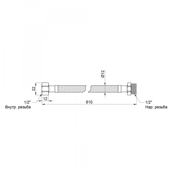 Гнучка підводка для води SD Plus 60 см ГШ SD398W60