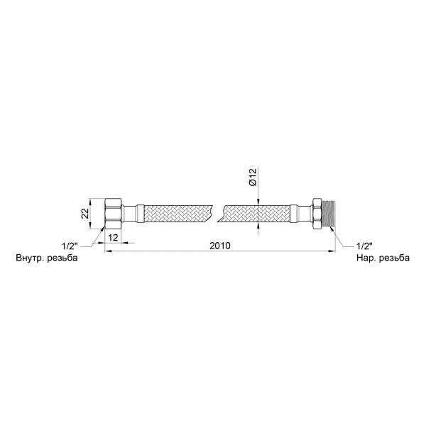 Гнучка підводка для води SD Plus 200 см ГШ SD398W200
