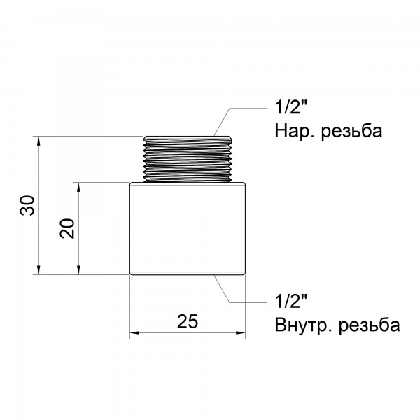 Подовжувач Icma 20х1/2" №19