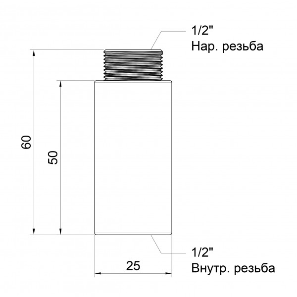 Удлинитель Icma 50х1/2" №19