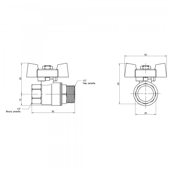 Кран шаровой SD Plus 1/2" ВН для воды (бабочка) SD607NW15PN40
