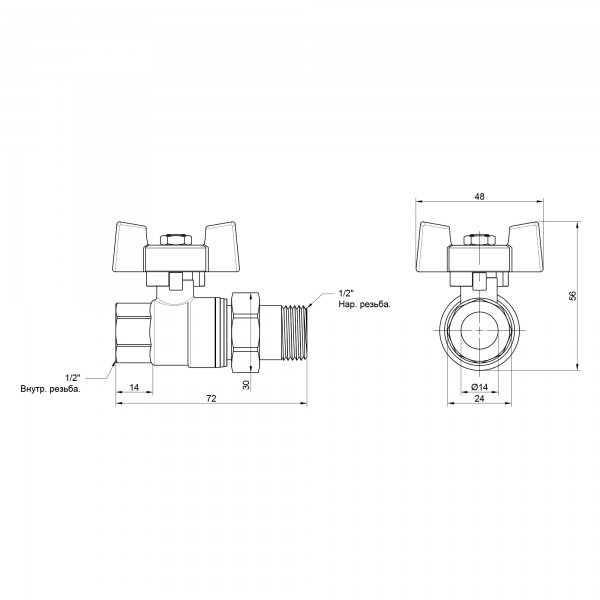 Кран шаровой "Американка" SD Plus 1/2" ВН прямой SD220NW15PN40