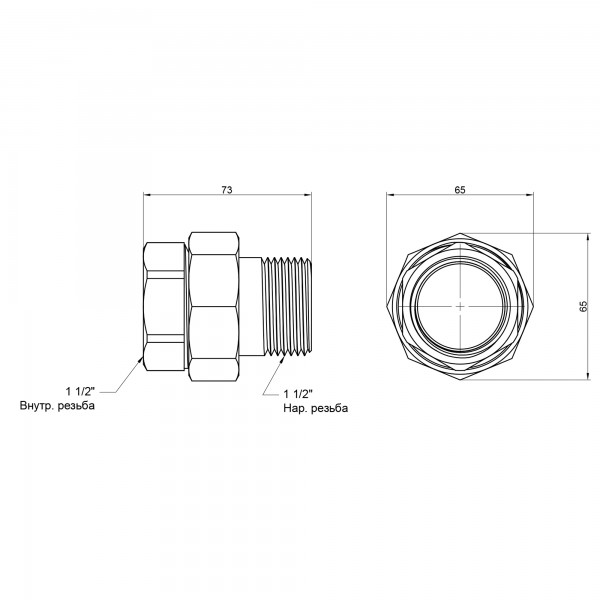 Згін "Американка" Icma 1" 1/2 прямий №818