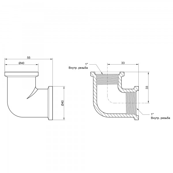 Кутик Icma 1" ВР №1200