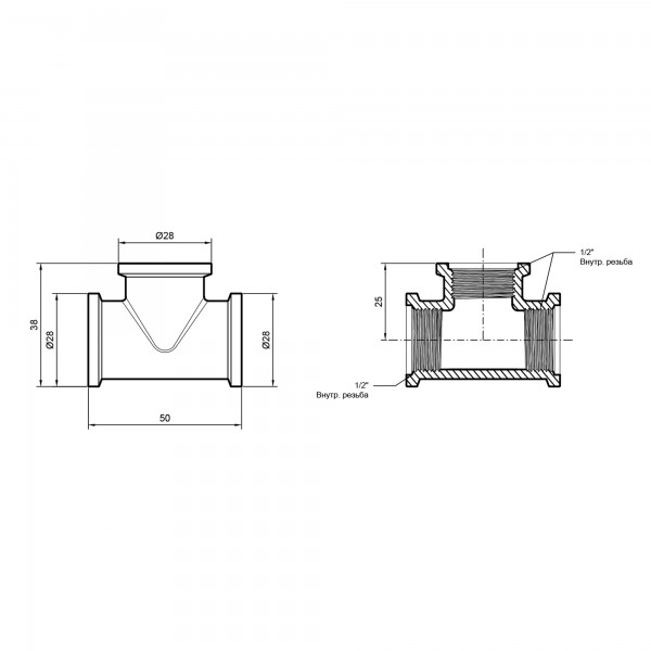 Тройник Icma 1/2" ВР №1202
