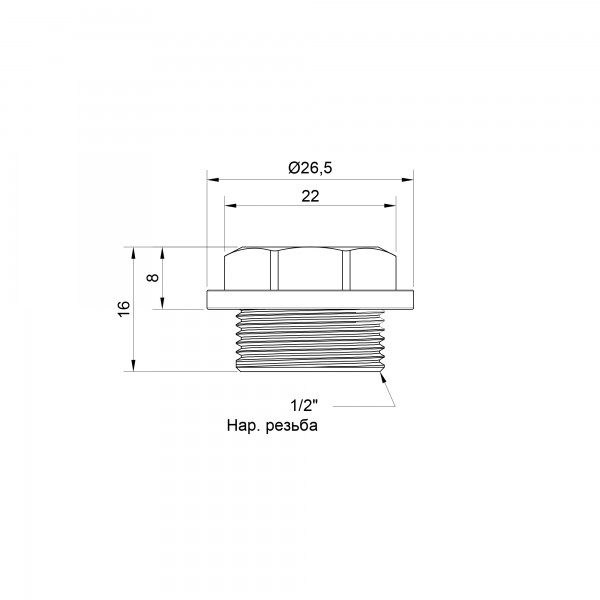 Заглушка Icma 1/2" НР №237