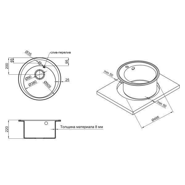 Кухонная мойка Lidz D510/200 BLA-03 (LIDZBLA03D510200)