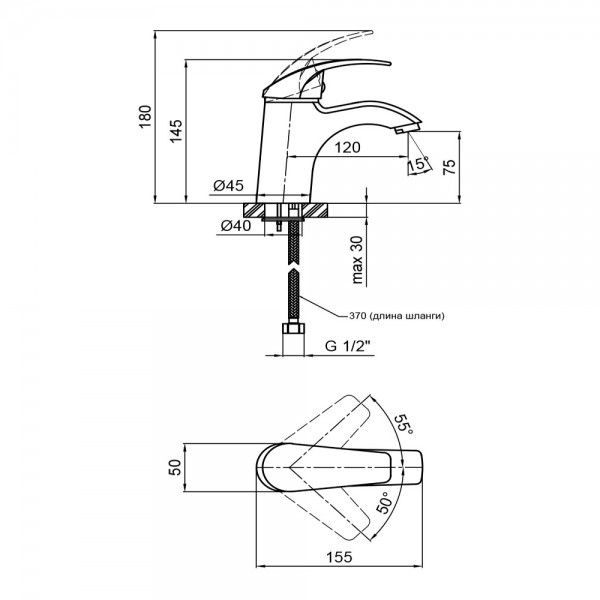 Змішувач для раковини Lidz (CRM) Mars 81 001 00