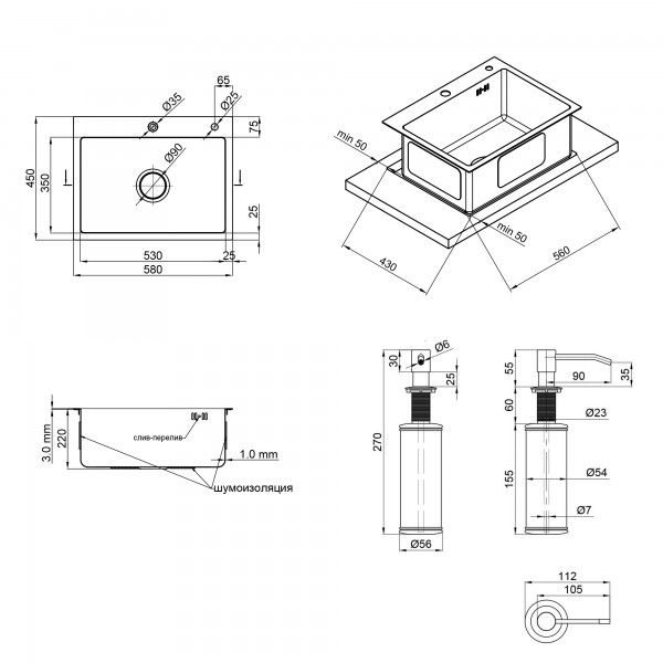 Набір 2 в 1 Lidz кухонна мийка H5845 3.0/1.0 мм Brush + дозатор для миючого засобу