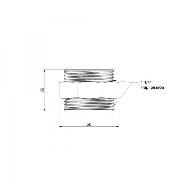 Ниппель SD Plus 1 1/4" НР SD4073232 Ниппель SD Plus 1 1/4" НР SD4073232