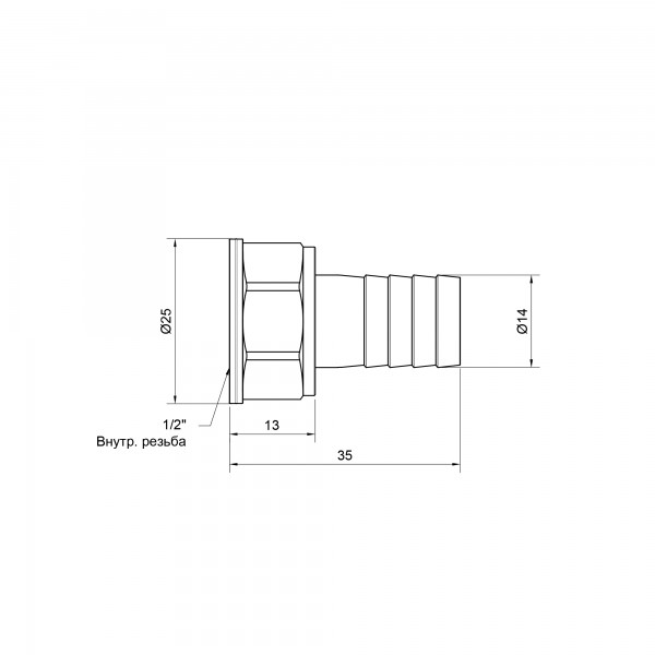 Штуцер SD Plus 14х1/2" ВР SD4261514