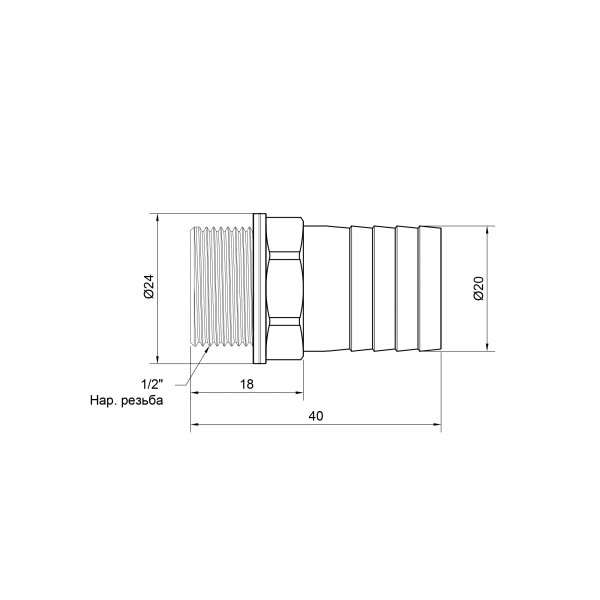 Штуцер SD Plus 20х1/2" ЗР SD4271520