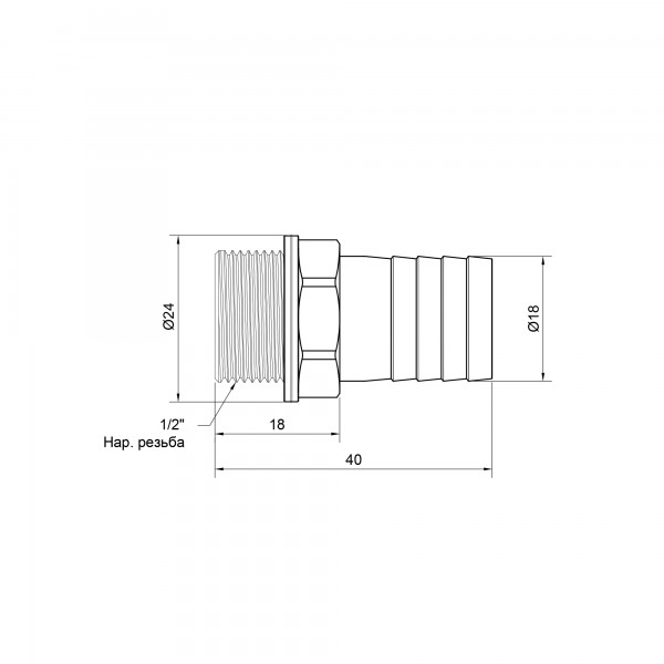 Штуцер SD Plus 18х1/2" НР SD4271518