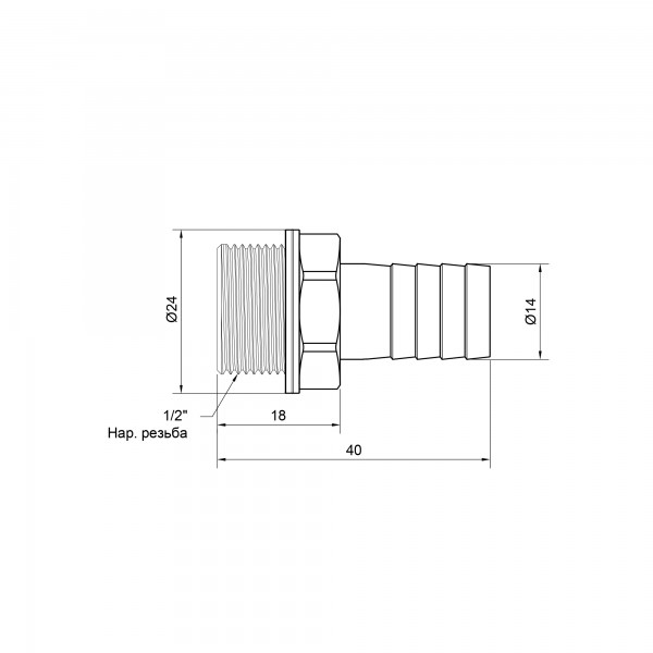Штуцер SD Plus 14х1/2" ЗР SD4271514