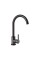 Смеситель для кухни графит Brinex Pure 015F Graphite BRIPUR015FGRP