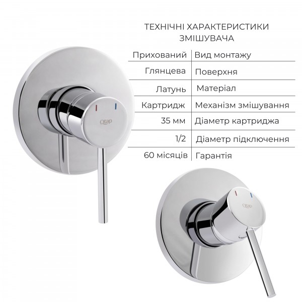 Гігієнічний душ зі змішувачем прихованого монтажу Qtap Spring Chrome QTSPRCRM47384 Гігієнічний душ зі змішувачем прихованого монтажу Qtap Spring Chrome QTSPRCRM47384